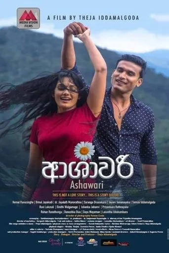 Póster de Ashawari