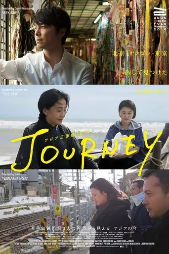 Póster de Asian Three-Fold Mirror 2018: Journey (2018) con Oka Antara como Edi