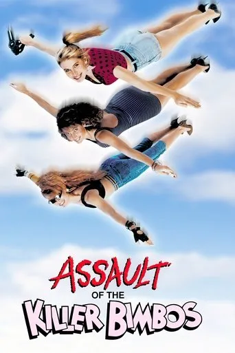 Póster de Assault of the Killer Bimbos