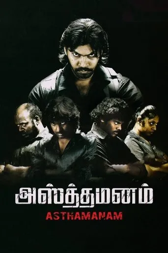 Póster de Asthamanam