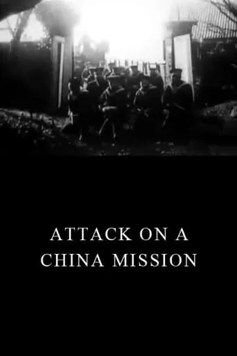 Póster de Attack on a China Mission