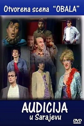 Póster de Audicija