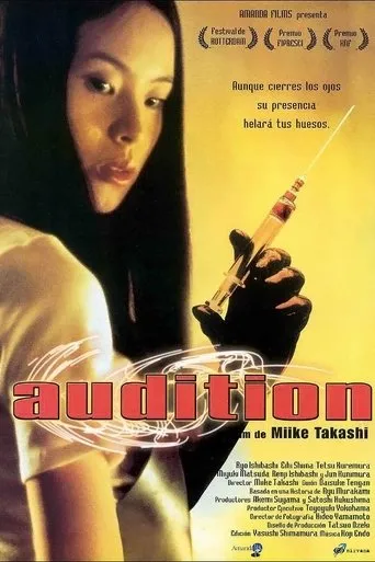 Póster de Audition