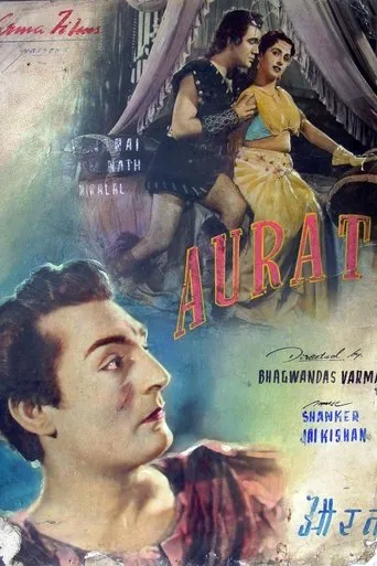 Póster de Aurat