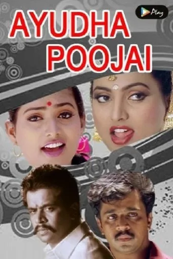 Póster de Ayudha Poojai