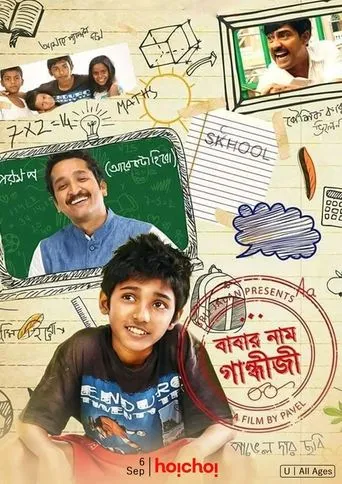 Póster de Babar Naam Gandhiji