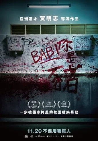 Póster de Babi