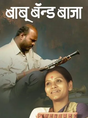 Póster de Baboo Band Baaja