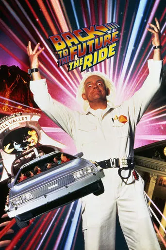 Póster de Back to the Future: The Ride