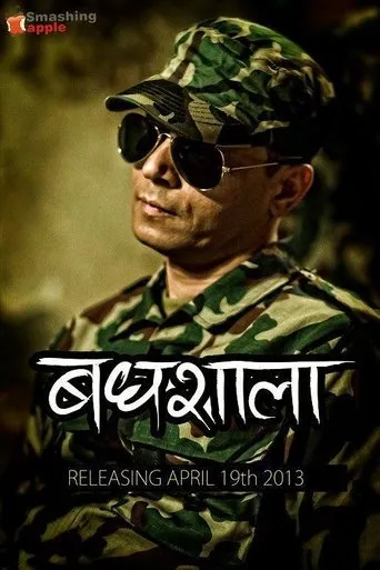 Póster de Badhshala