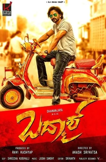 Póster de Badmaash