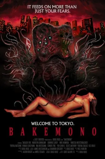 Póster de Bakemono