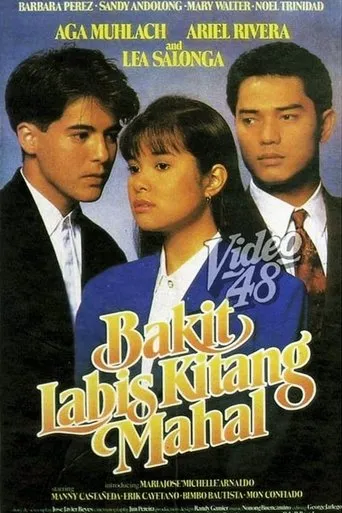 Póster de Bakit Labis Kitang Mahal