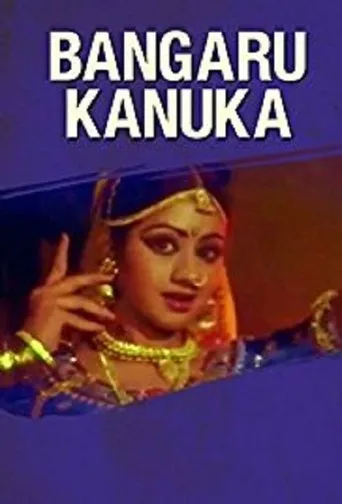 Póster de Bangaru Kanuka