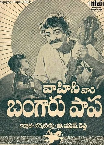 Póster de Bangaru Papa