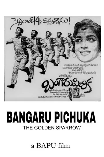 Póster de Bangaru Pichika