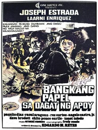 Póster de Bangkang Papel sa Dagat ng Apoy