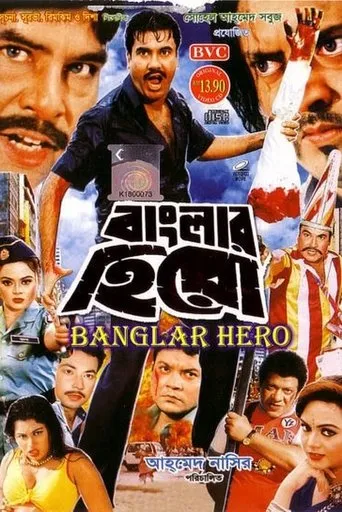 Póster de Banglar Nayok