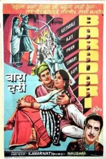 Póster de Bara Dari