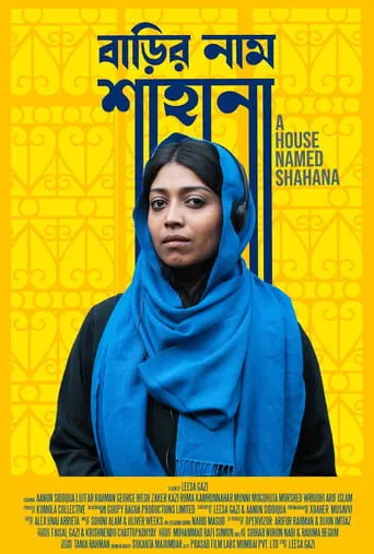 Póster de Barir Naam Shahana