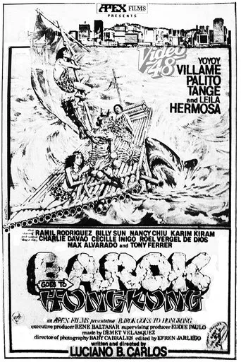 Póster de Barok Goes to Hong Kong