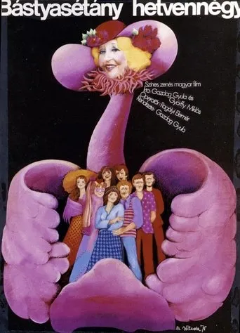 Póster de Bástyasétány hetvennégy