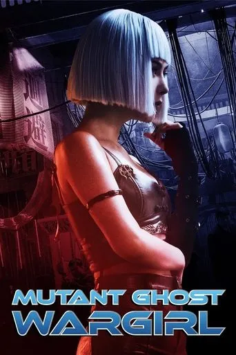 Póster de Batallas mutantes: La Guerrera Fantasma
