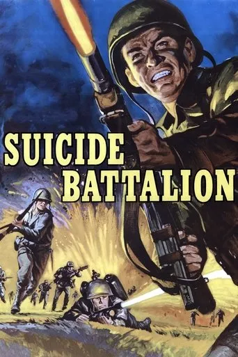 Póster de Batallón suicida