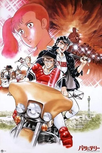 Póster de Bats & Terry