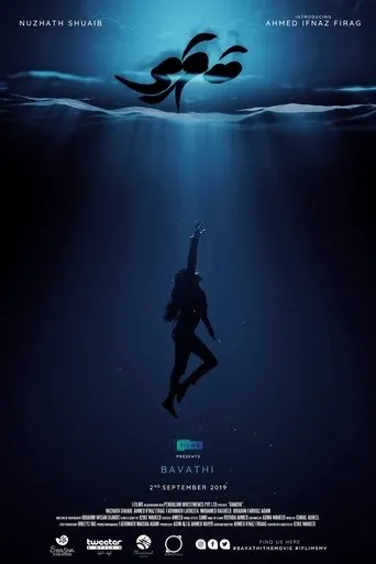 Póster de Bavathi