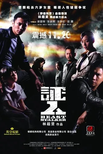 Póster de Beast Stalker (2008) con Eddie Chan Shu-Chi como Chi