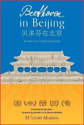 Póster de Beethoven In Beijing