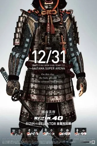 Póster de Bellator MMA vs. RIZIN