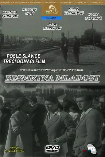 Póster de Besmrtna mladost