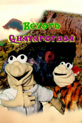Póster de Beyond Ghatanothoa