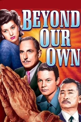 Póster de Beyond Our Own