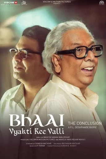 Póster de Bhai - Vyakti Ki Valli - Uttarardha