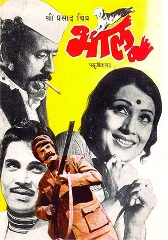 Póster de Bhalu