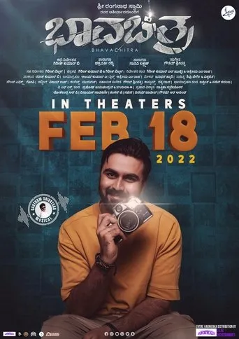 Póster de Bhavachitra