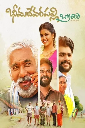 Póster de Bheemadevarapally Branchi