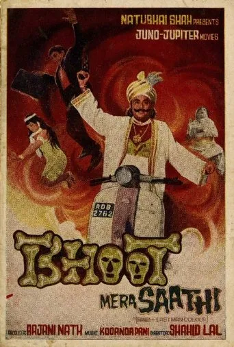 Póster de Bhoot Mera Saathi