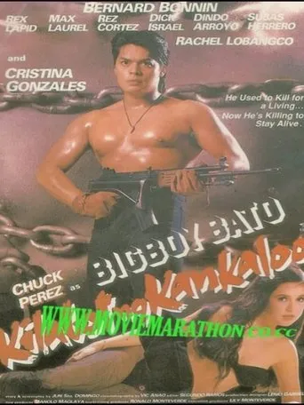 Póster de Big Boy Bato: Kilabot ng Kankaloo