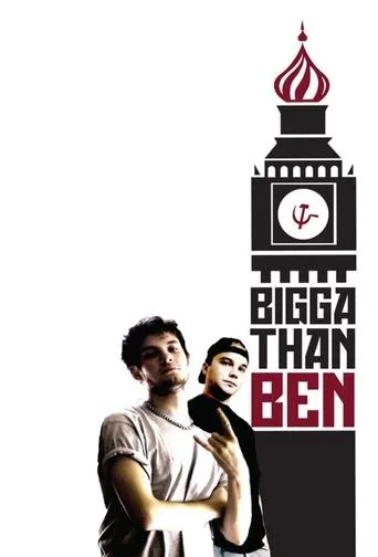 Póster de Bigga Than Ben