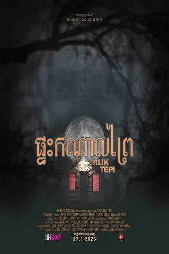Póster de Bilik Tepi