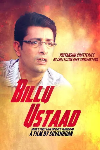Póster de Billu Ustaad