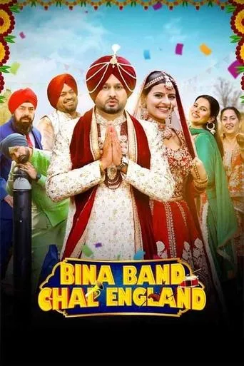 Póster de Bina Band Chal England