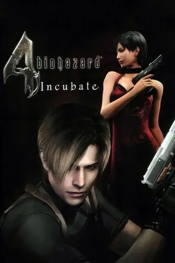 Póster de Biohazard 4: Incubate