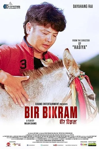 Póster de Bir Bikram