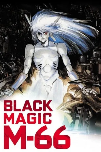 Póster de Black Magic M-66 (1987) con Yoshiko Sakakibara como Sybel