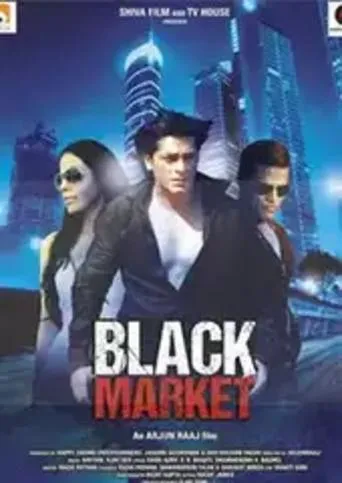 Póster de Black Market